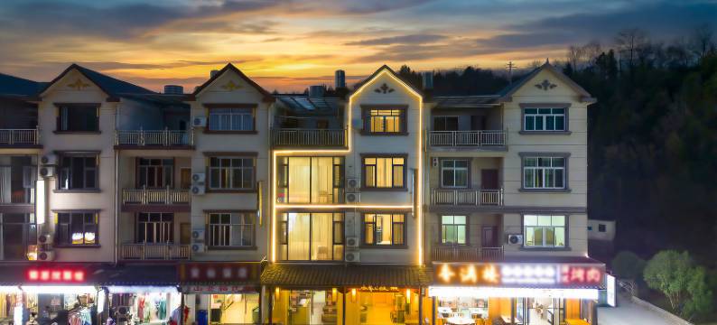 山谷小栈民宿(望仙谷景区店)图片