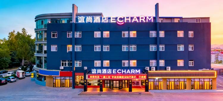 谊尚酒店(烟台芝罘区芝罘站店)图片