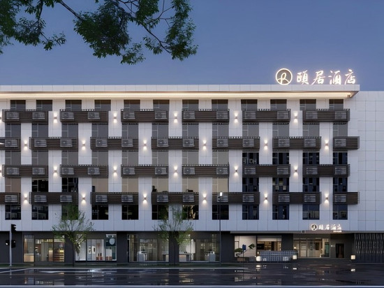 颐居酒店(海盐通元店)