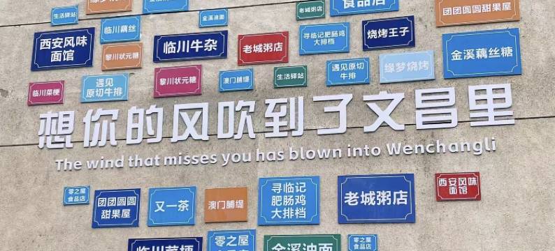 尚客优悦酒店(抚州万达广场硕果时代店)图片