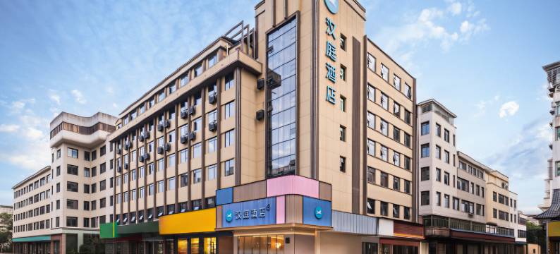 汉庭酒店(鄂州市政府店)图片