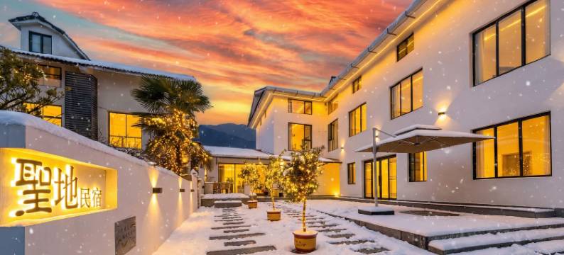 峨眉山聖地民宿(峨眉山景区零公里店)图片