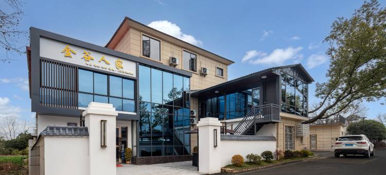 花筑·庐山金谷民宿图片