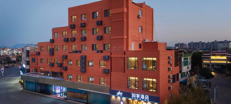 如家酒店(青阳商业广场店)图片