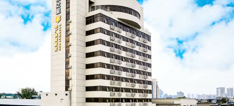 锦江之星酒店(成都宽窄巷子白果林地铁站店)图片