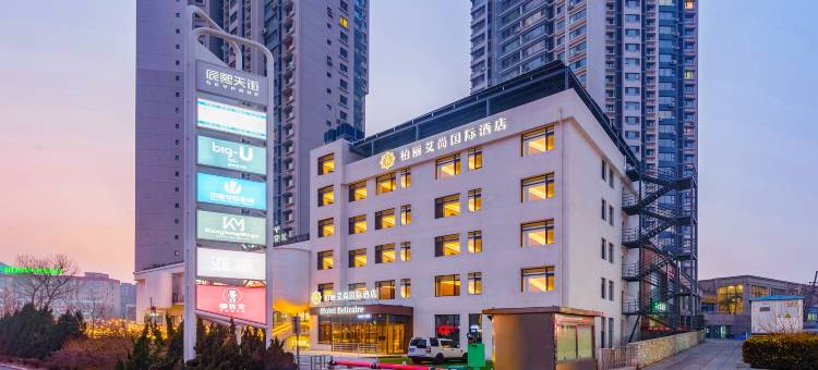 柏丽艾尚国际酒店(大连星海公园黑石礁地铁站店)图片