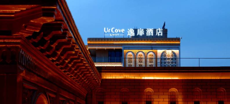 喀什古城景区逸扉酒店图片