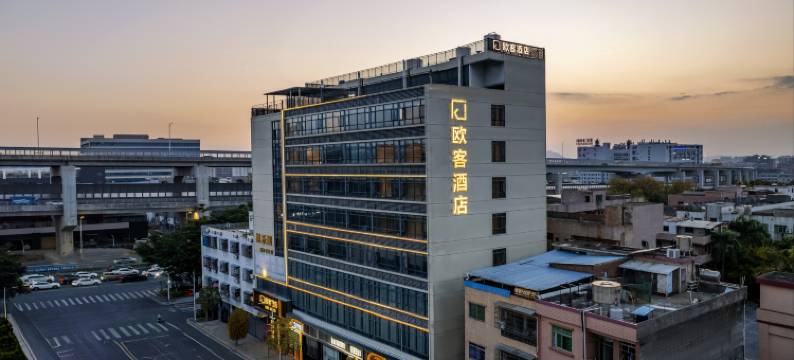 欧客酒店(松山湖产业园店)图片