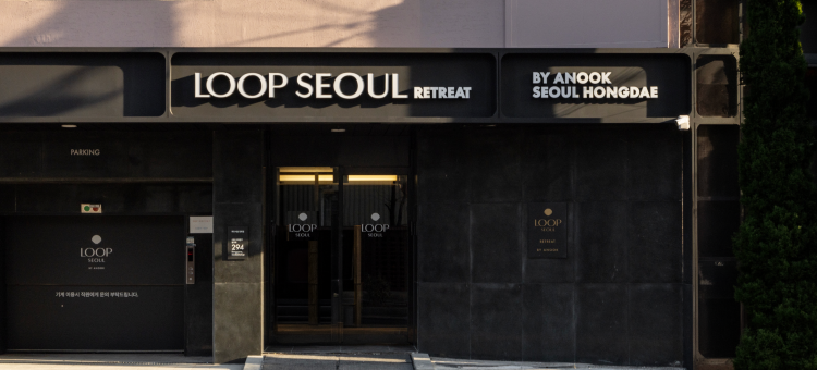 首尔弘大环首尔安努克静居(Loop Seoul Retreat by Anook Seoul Hongdae)图片