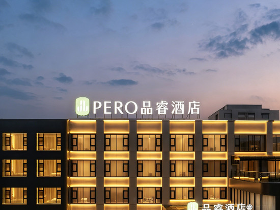 品睿酒店(漯河市政府店)