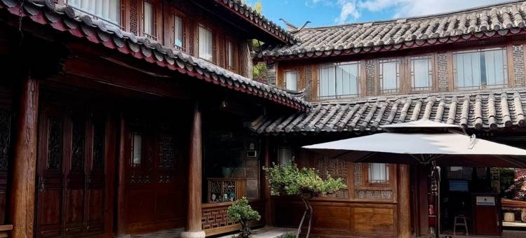 丽江古城花间府·织忆图片