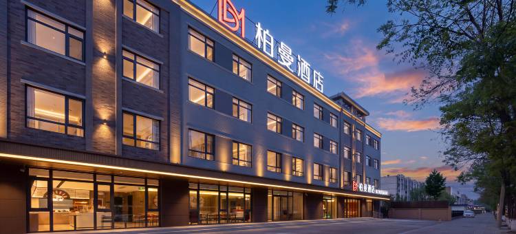 柏曼酒店(唐山丰南河头老街店)图片