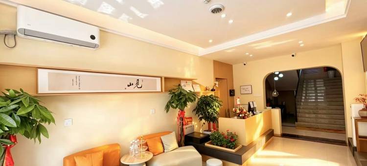 嘉峪关咱嘉院儿酒店图片
