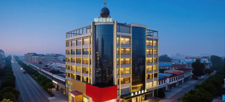 松慕·Sonamu酒店(峄城区政府坛山广场店)图片