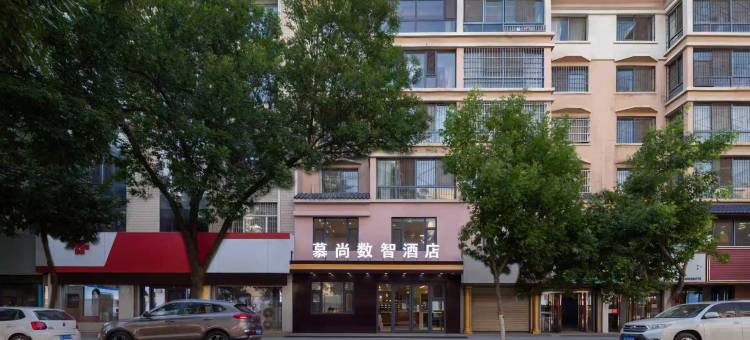 慕尚数智酒店(惠农区德胜路店)图片