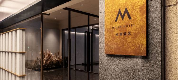 米澜酒店(徐州高铁东站金龙湖地铁站店)图片