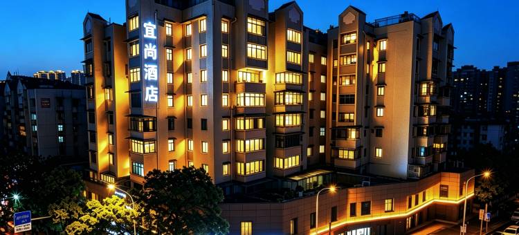 宜尚酒店(广州白云火车站聚龙地铁站店)图片