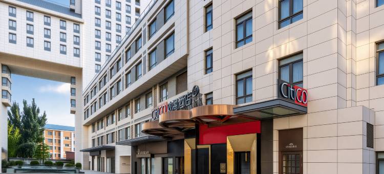 北京三里屯太古里CitiGO欢阁酒店图片
