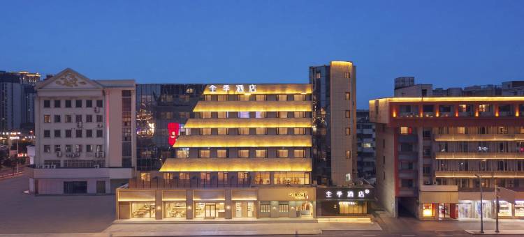 全季酒店(扬州万达广场店)图片
