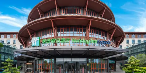 登封智選假日酒店