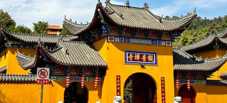 尚客优精选酒店(京山家家福购物广场店)图片