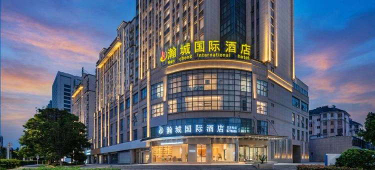 怀远瀚城国际酒店图片