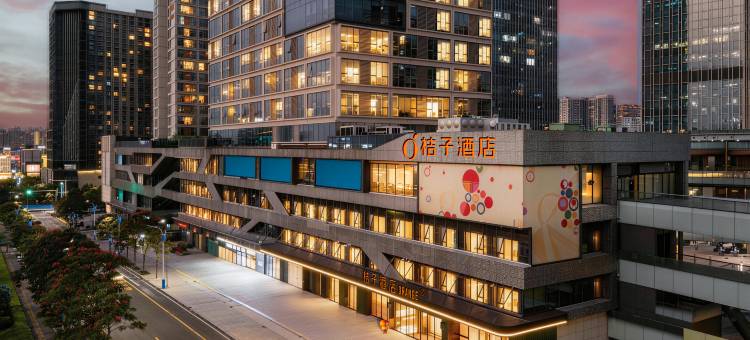 桔子酒店(广州长隆番禺天河城店)图片
