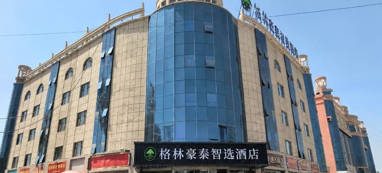 格林豪泰智选酒店(伽师县体育馆胜利路店)图片