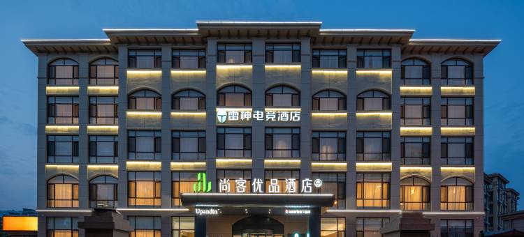 尚客优品酒店(李沧恒星科技学院店)图片
