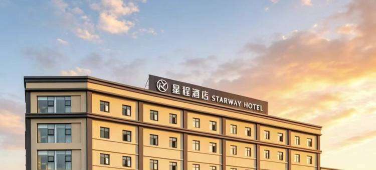 星程酒店(太原康宁街地铁站店)图片