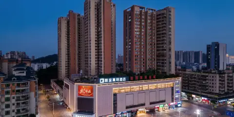 麗呈熹玥(肇慶四會大旺公園店)