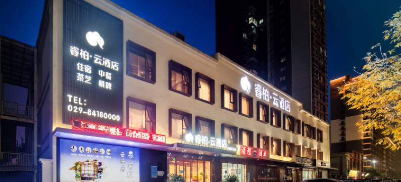 如家睿柏·云酒店(航天城揽月阁店)图片