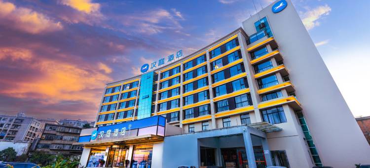 汉庭酒店(曲靖麒麟花园店)图片