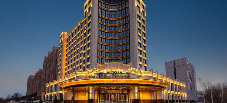 维也纳国际酒店(白城店)图片