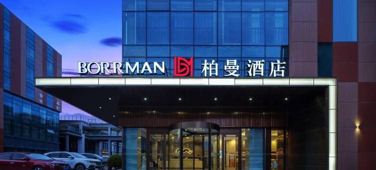 柏曼酒店(青海职业技术大学店)图片