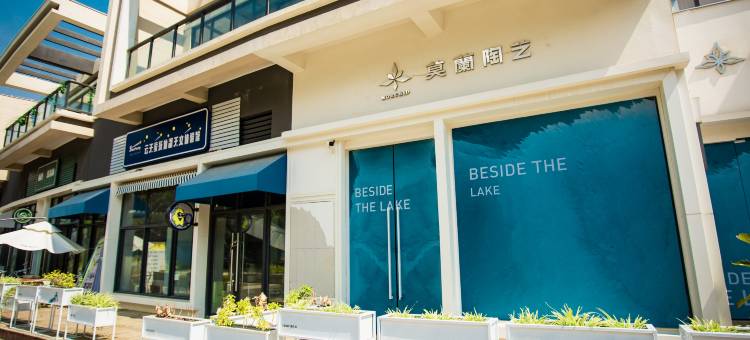 抚仙湖云端·泊云酒店(星空度假区店)图片