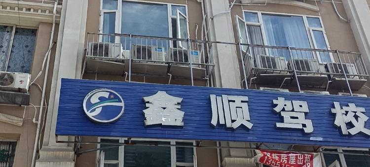 芦山鼎盛宾馆图片
