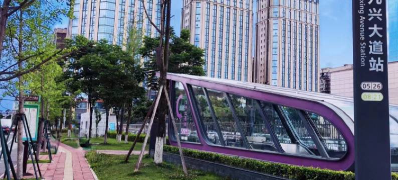 成都云邸酒店公寓(神仙树店)图片