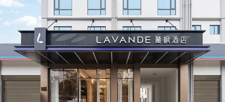 麗枫酒店(保山五洲国际广场店)图片