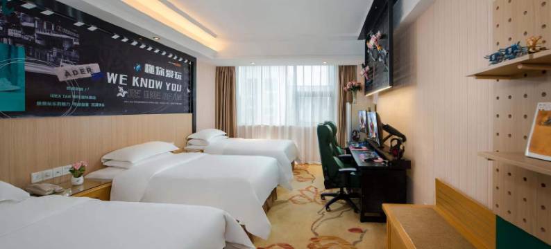 锦囊电竞泛娱酒店(虎门万达店)图片