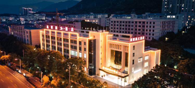 郴州高职院大酒店图片