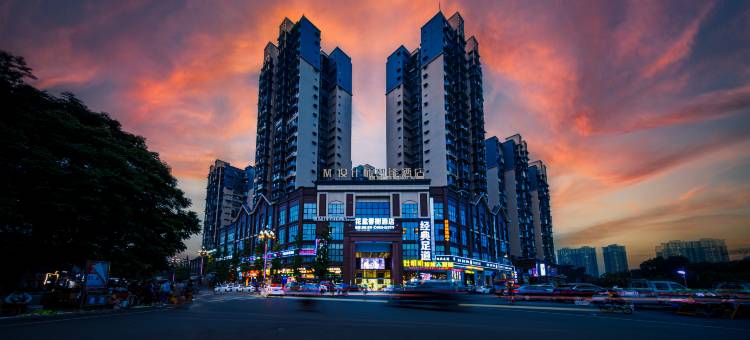 花盐香榭酒店图片