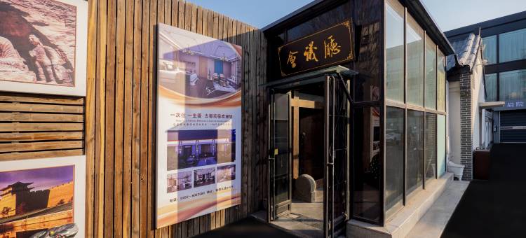 尚客优酒店(大同平城区火车站魏都大道店)图片