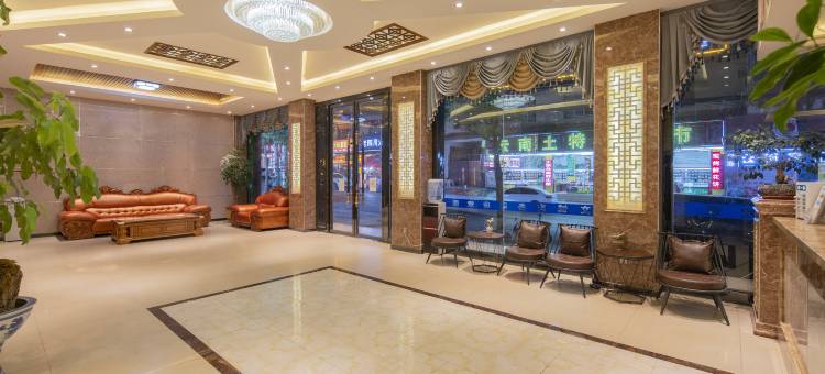 昆明又成商务酒店(长水机场店)图片