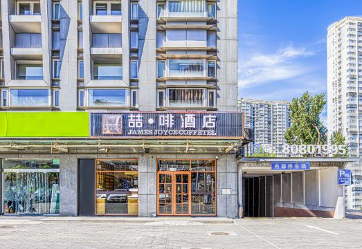 James Joyce Coffetel (Beijing Tongzhou Tuqiao Subway Station) Hotel Overview