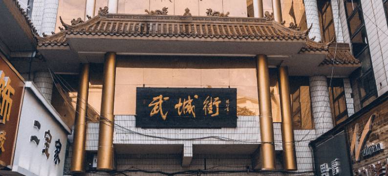 张家口乐酷电竞公寓图片