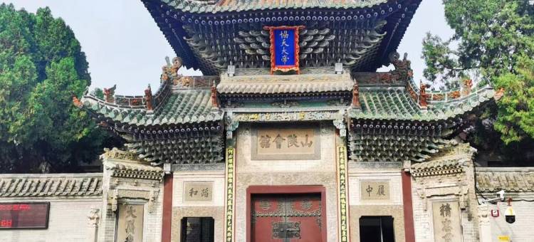希岸酒店(聊城市铁塔东昌湖店)图片