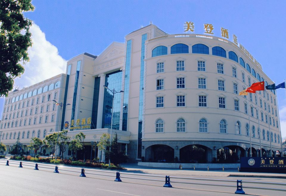 大理美登大酒店