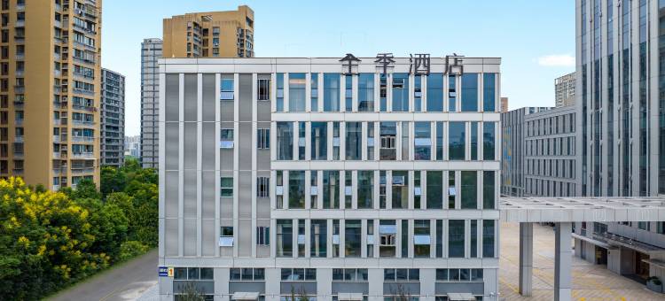 全季酒店(宁波会展中心明珠路地铁站店)图片