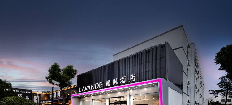 麗枫酒店(上海虹桥火车站国家会展中心店)图片